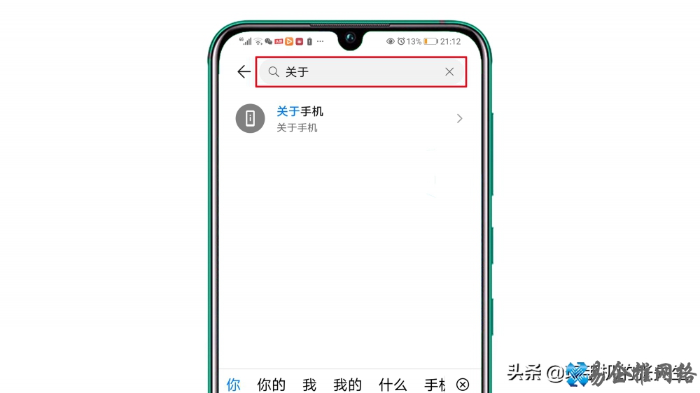 手机串号是什么，手机串号怎么查