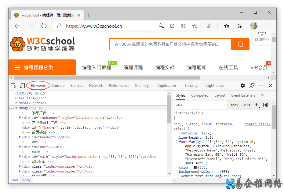 怎么查看源文件，电脑查看网页源代码方法快捷键