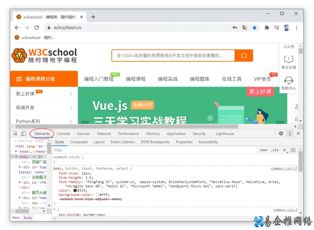 怎么查看源文件，电脑查看网页源代码方法快捷键
