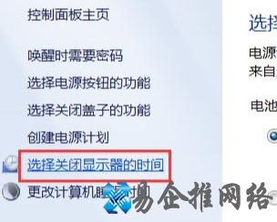 电脑电源已接通未充电是怎么回事(解决办法)