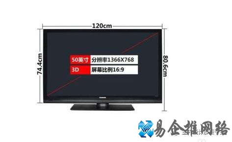 电视机尺寸怎么算，电视机尺寸的计算方式