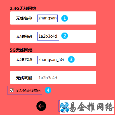mercury路由器设置教程，mercury路由器密码详解