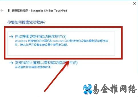 笔记本触摸板没反应怎么办,笔记本触摸板失灵的解决办法 笔记本触摸板没反应怎么办,笔记本触摸板失灵的解决办法