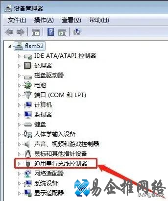电脑无法识别usb设备怎么办（五种解决办法）