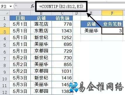 excel函数大全,工作必备excel函数详解 excel函数大全,工作必备excel函数详解