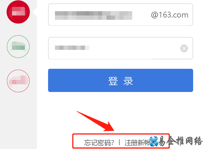 怎么申请电子邮件，申请电子邮件的步骤