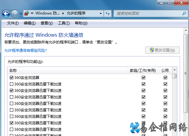 360浏览器打不开怎么办，360浏览器打不开原因及解决办法