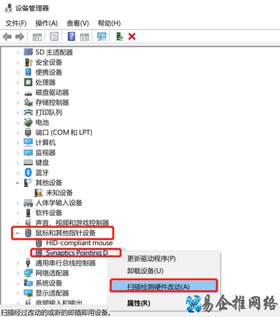 笔记本触摸板没反应怎么办,笔记本触摸板失灵的解决办法 笔记本触摸板没反应怎么办,笔记本触摸板失灵的解决办法
