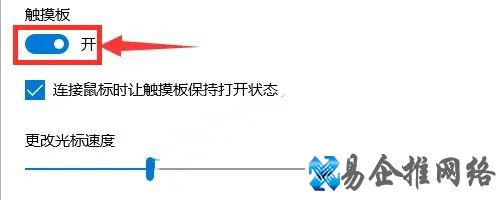 笔记本触摸板没反应怎么办,笔记本触摸板失灵的解决办法 笔记本触摸板没反应怎么办,笔记本触摸板失灵的解决办法
