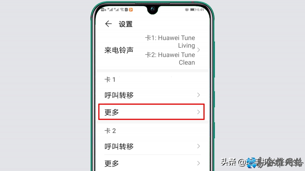 呼叫限制是什么意思，呼叫限制解除办法
