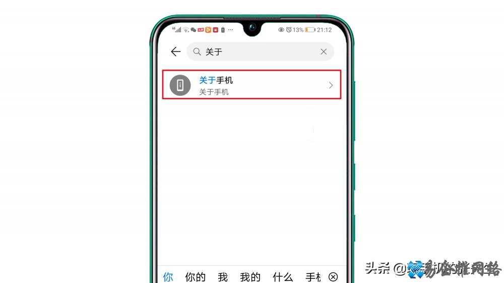 手机串号是什么，手机串号怎么查
