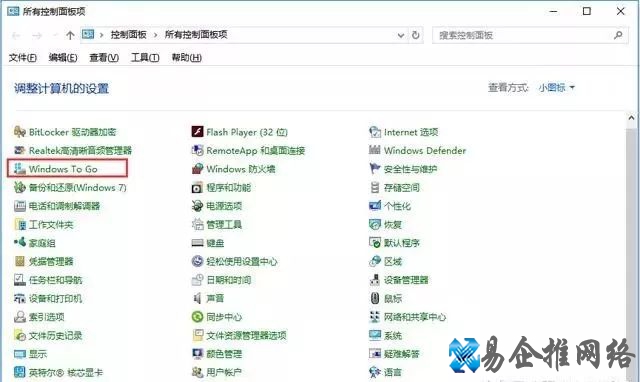 移动硬盘装pe系统教程，硬盘制作pe启动盘图文教程