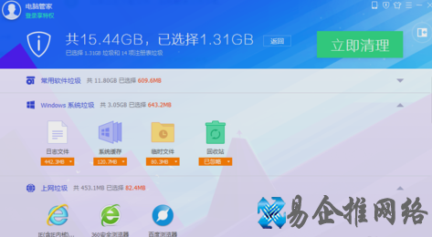 360浏览器打不开怎么办，360浏览器打不开原因及解决办法
