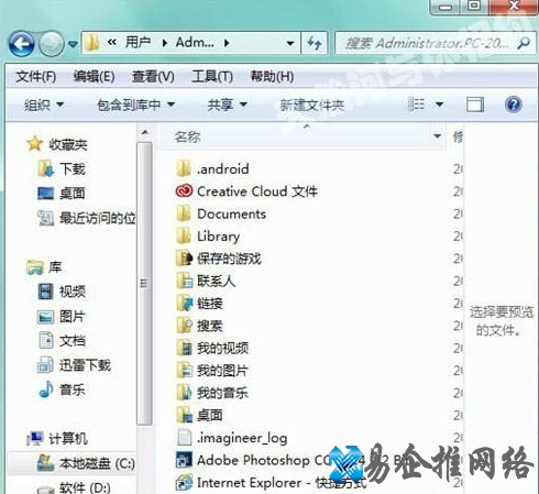 appdata文件夹在哪里，appdata可以删除吗