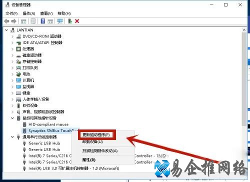 笔记本触摸板没反应怎么办,笔记本触摸板失灵的解决办法 笔记本触摸板没反应怎么办,笔记本触摸板失灵的解决办法