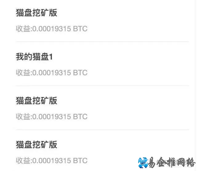 如何获得比特币，获得比特币的方法