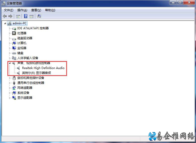 电脑音响没有声音怎么办（原因及解决办法）