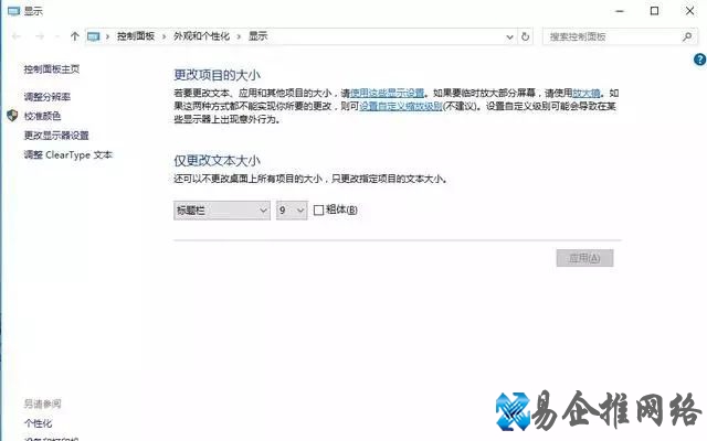 移动硬盘装pe系统教程，硬盘制作pe启动盘图文教程