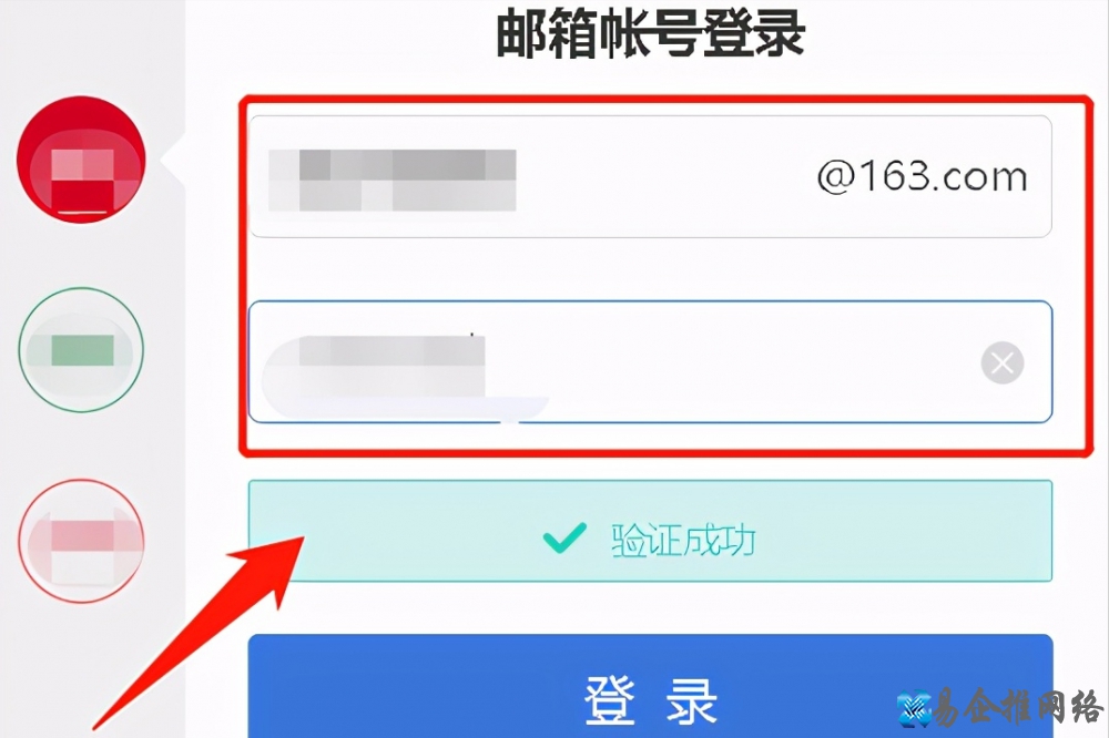 怎么申请电子邮件，申请电子邮件的步骤