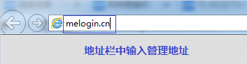 mercury路由器设置教程，mercury路由器密码详解