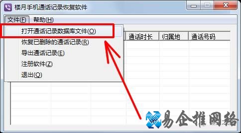 手机通话记录删除了怎么恢复，查通话记录的方法