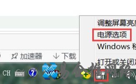 电脑电源已接通未充电是怎么回事(解决办法)