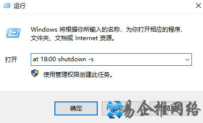 电脑怎么快速关机，电脑快速关机的7个方法超方便