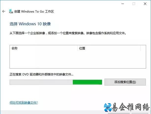 移动硬盘装pe系统教程，硬盘制作pe启动盘图文教程