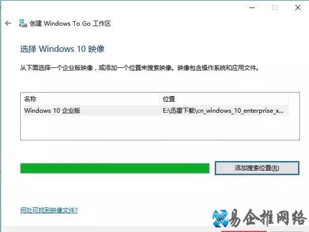 移动硬盘装pe系统教程，硬盘制作pe启动盘图文教程