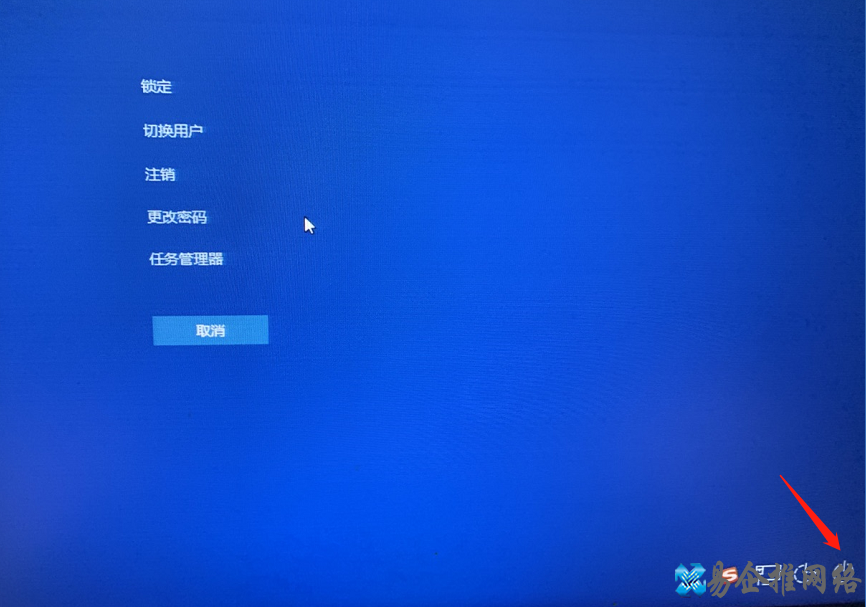 电脑怎么快速关机，电脑快速关机的7个方法超方便