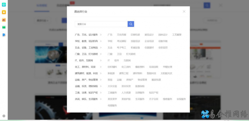 怎么创建网页，创建网页(网站)的步骤和流程