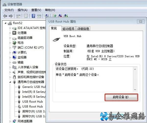 电脑无法识别usb设备怎么办（五种解决办法）