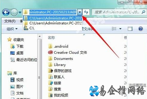 appdata文件夹在哪里，appdata可以删除吗
