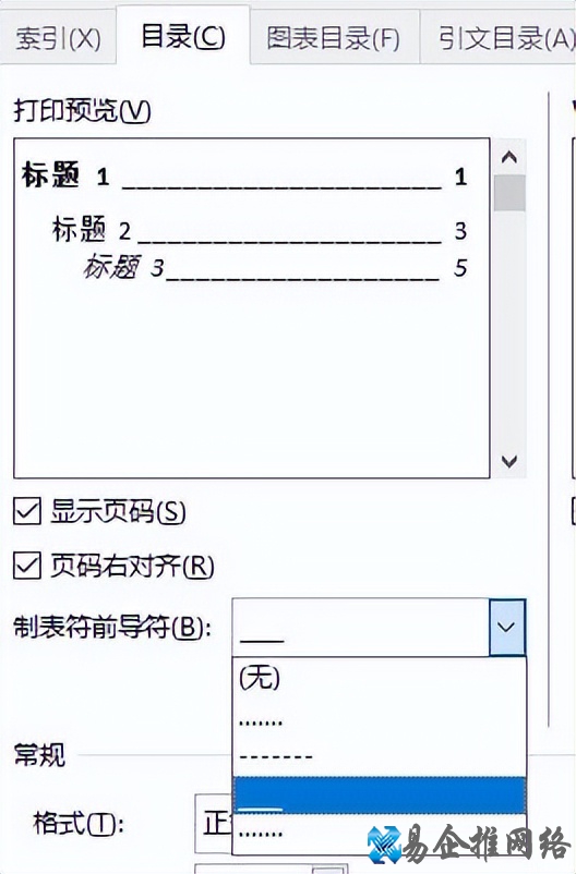 目录自动生成怎么设置,目录自动生成后如何修改 目录自动生成怎么设置,目录自动生成后如何修改