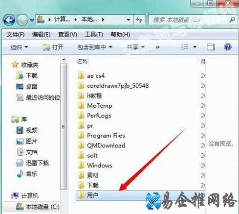 appdata文件夹在哪里，appdata可以删除吗