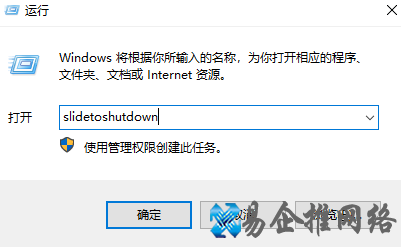 电脑怎么快速关机，电脑快速关机的7个方法超方便