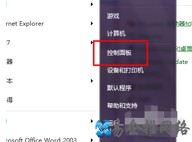 笔记本声音太小怎么办，笔记本声音太小解决办法【图文详解】