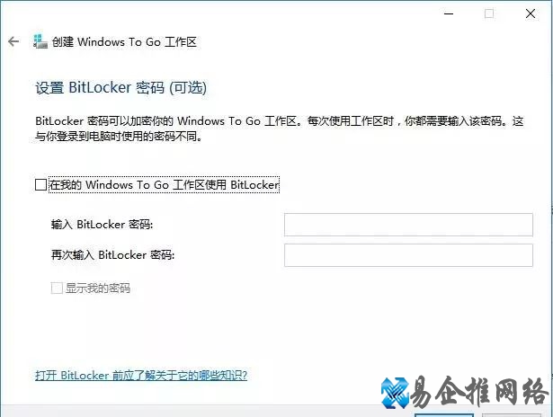 移动硬盘装pe系统教程，硬盘制作pe启动盘图文教程