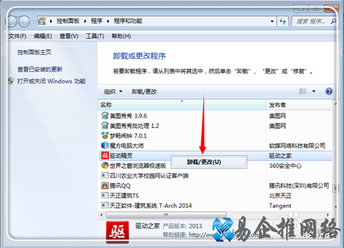 一键清理垃圾bat，清理系统垃圾代码步骤【图文教程】