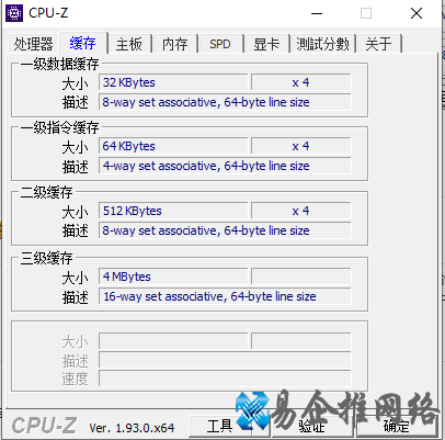 电脑硬件检测工具有哪些？常用的电脑硬件检测软件