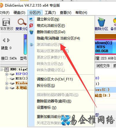 电脑磁盘修复工具使用教程【图文详解】