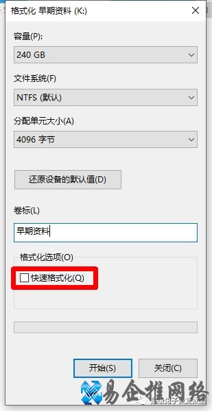 硬盘恢复的软件，硬盘恢复的五种方法