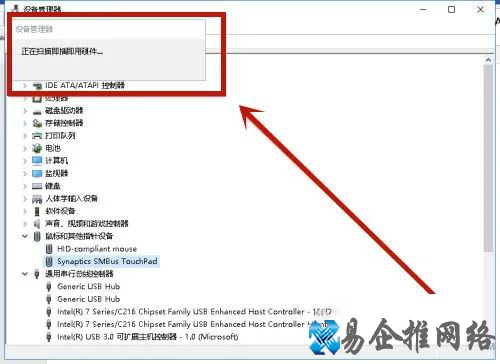 笔记本触摸板没反应怎么办,笔记本触摸板失灵的解决办法 笔记本触摸板没反应怎么办,笔记本触摸板失灵的解决办法