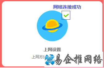 mercury路由器设置教程，mercury路由器密码详解