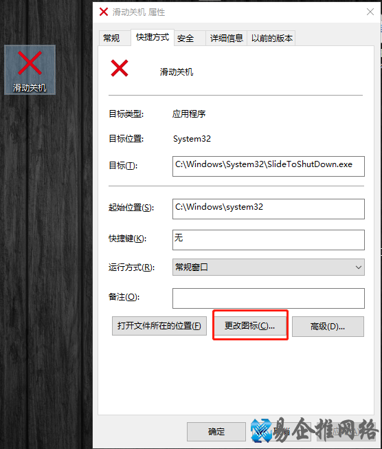 电脑怎么快速关机，电脑快速关机的7个方法超方便