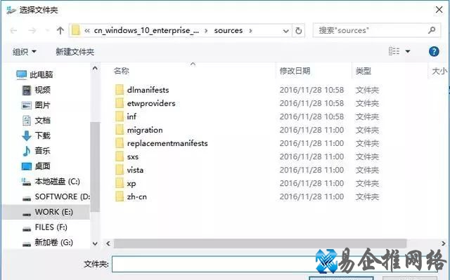 移动硬盘装pe系统教程，硬盘制作pe启动盘图文教程