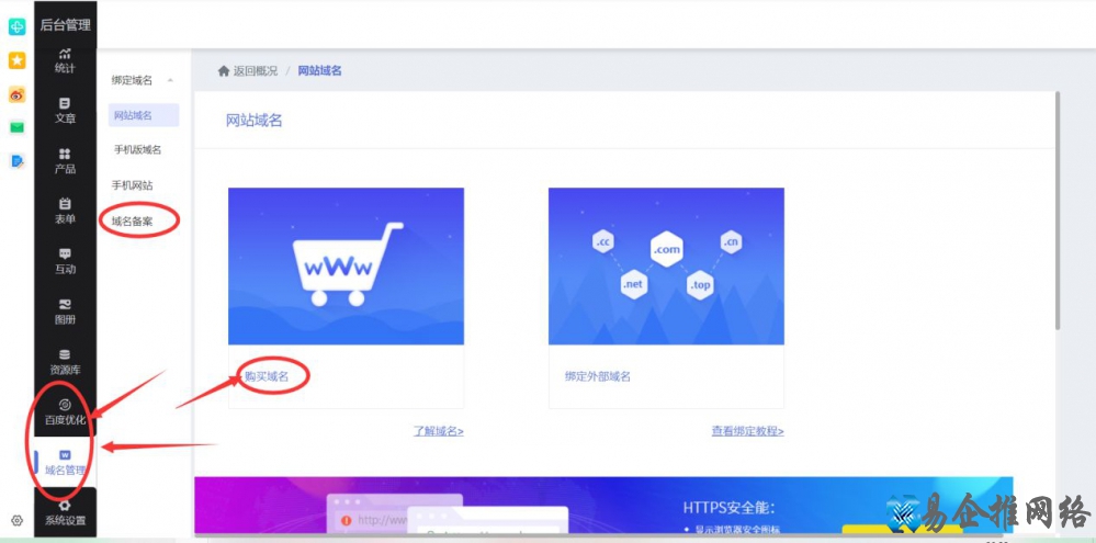 怎么创建网页，创建网页(网站)的步骤和流程