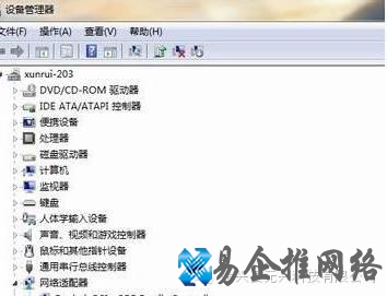 win7网卡驱动怎么安装？win7网卡驱动安装方法