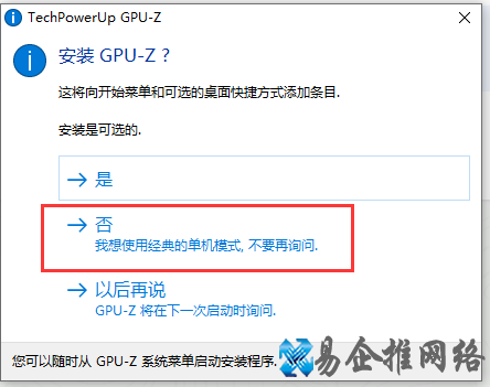电脑硬件检测工具有哪些？常用的电脑硬件检测软件