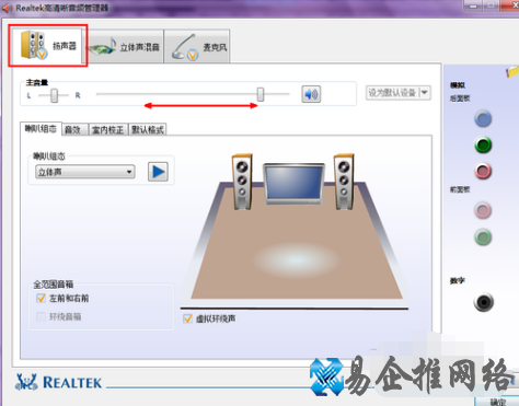 笔记本声音太小怎么办，笔记本声音太小解决办法【图文详解】